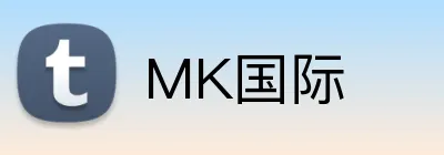MK国际 logo